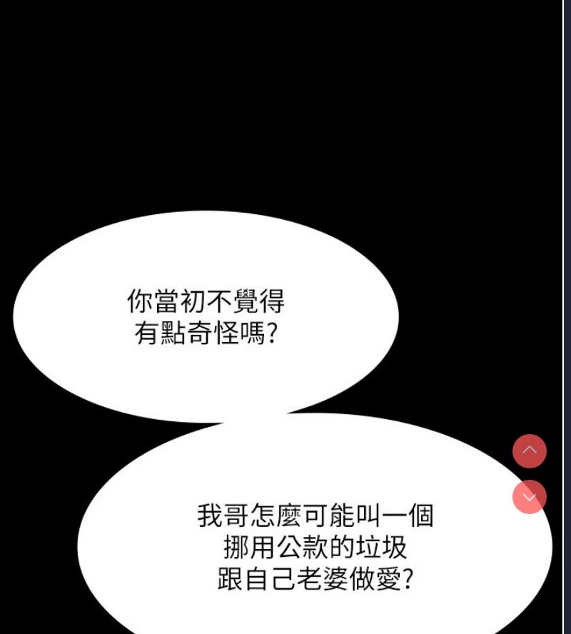 老板娘的诱惑