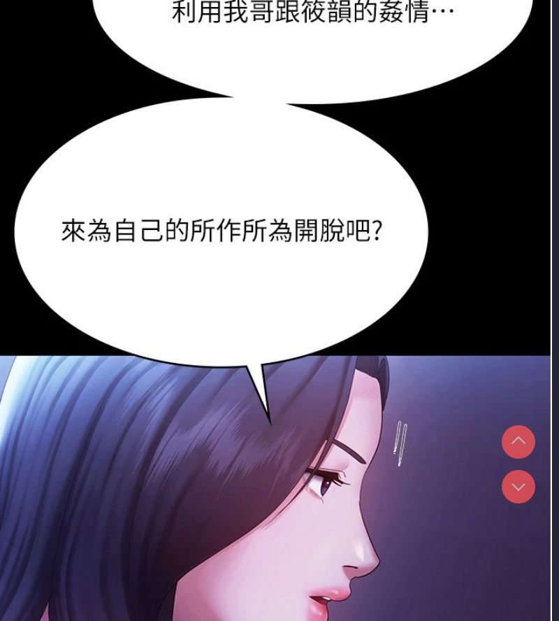 老板娘的诱惑