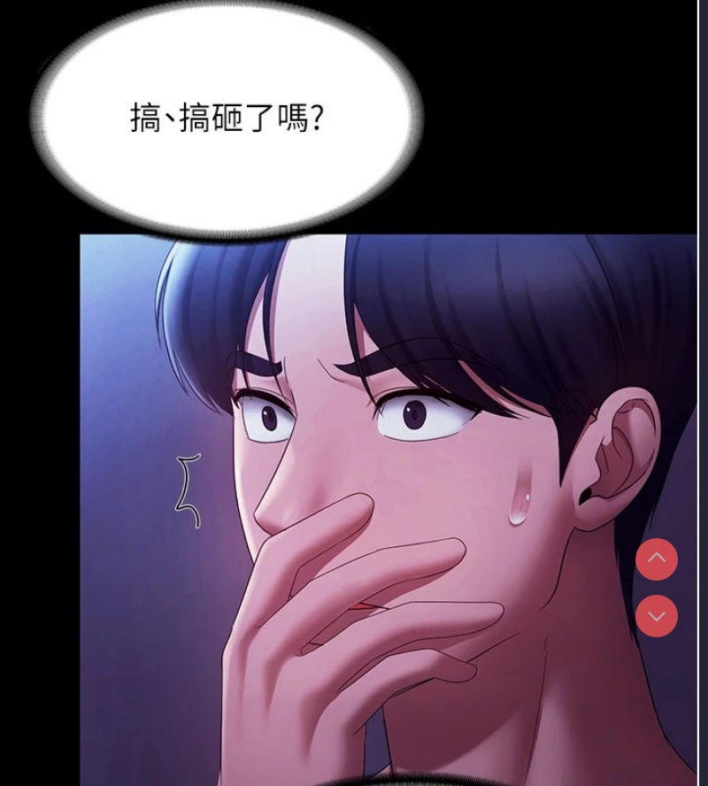 老板娘的诱惑