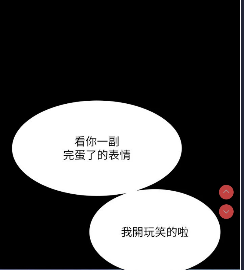 老板娘的诱惑
