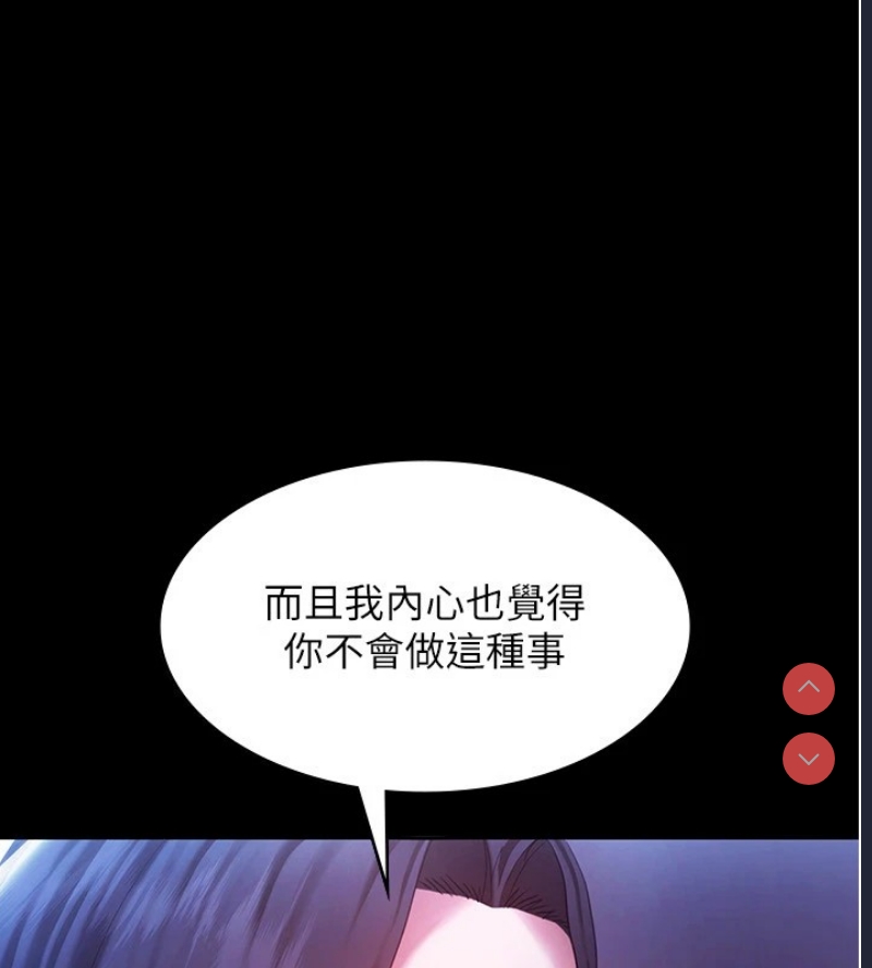 老板娘的诱惑