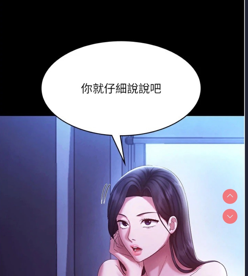 老板娘的诱惑