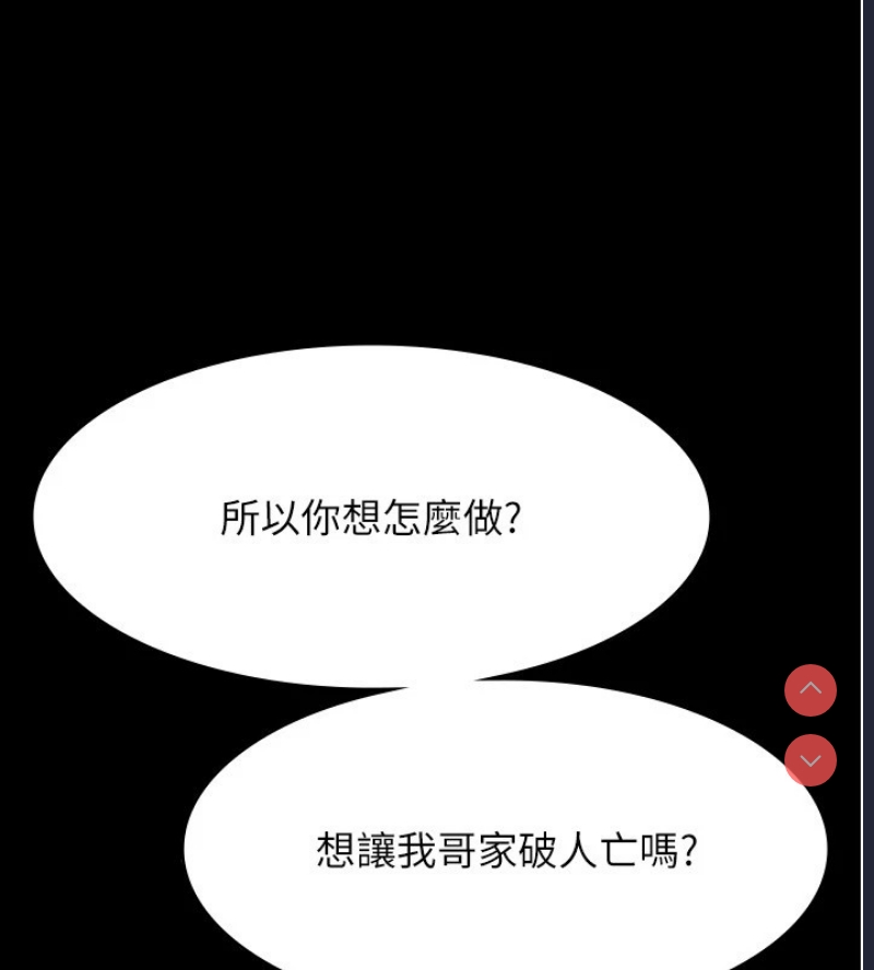 老板娘的诱惑