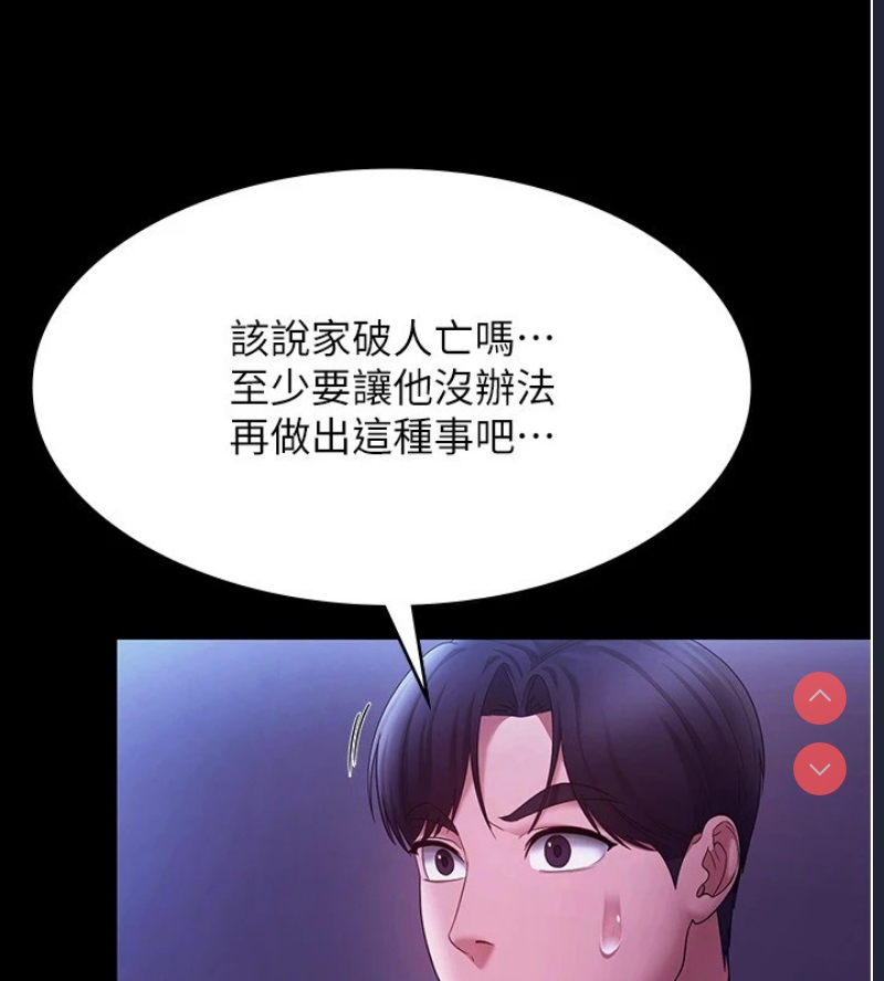 老板娘的诱惑