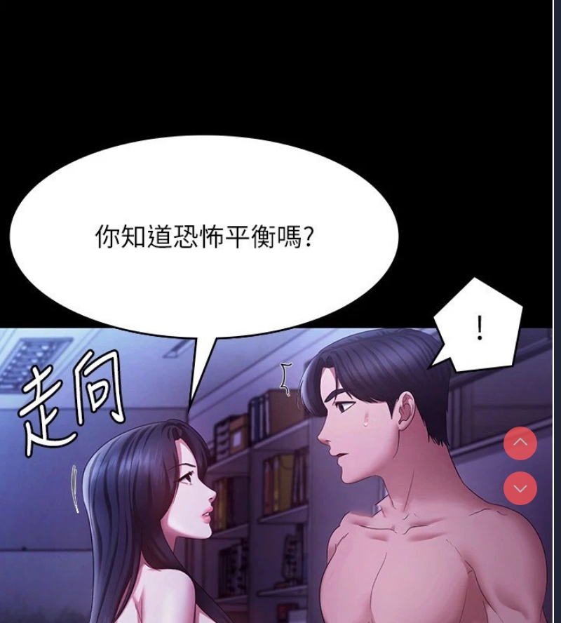 老板娘的诱惑