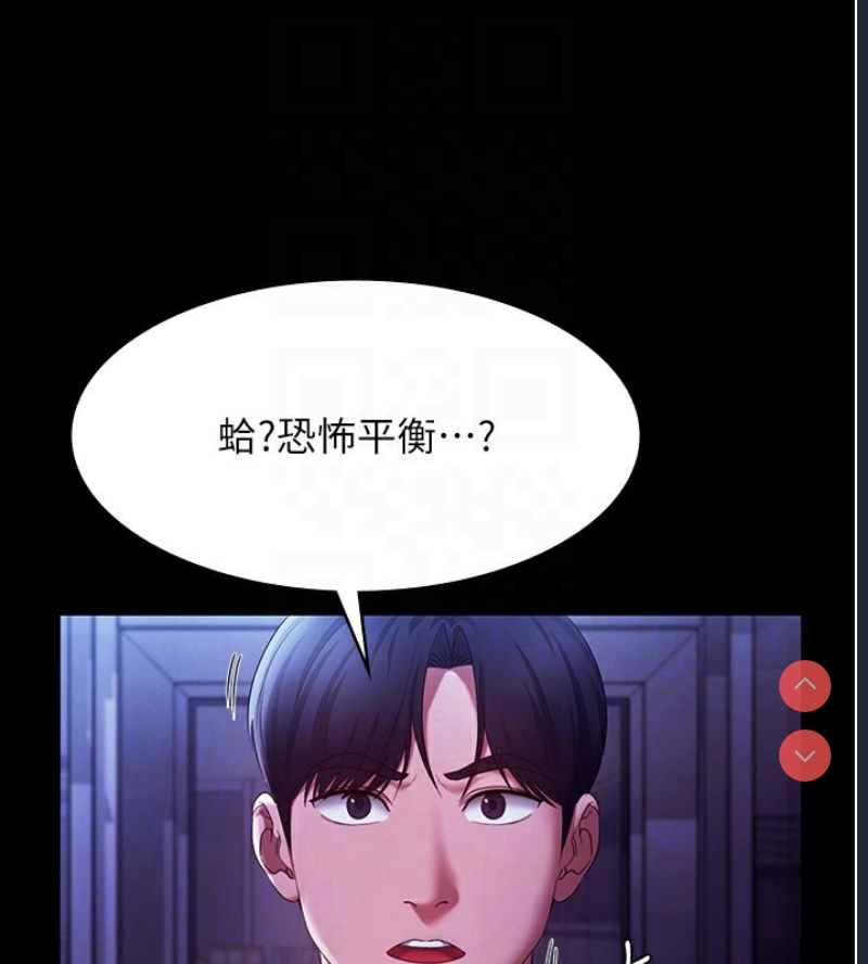 老板娘的诱惑