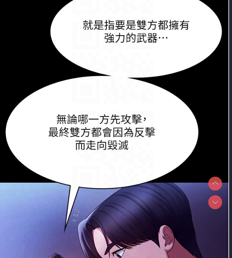 老板娘的诱惑