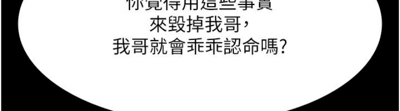 老板娘的诱惑