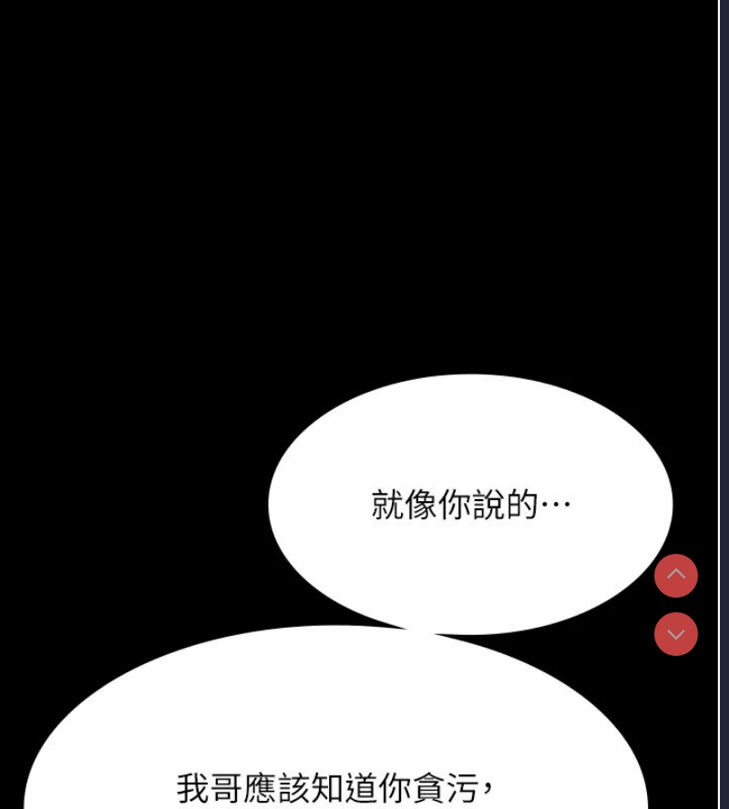 老板娘的诱惑