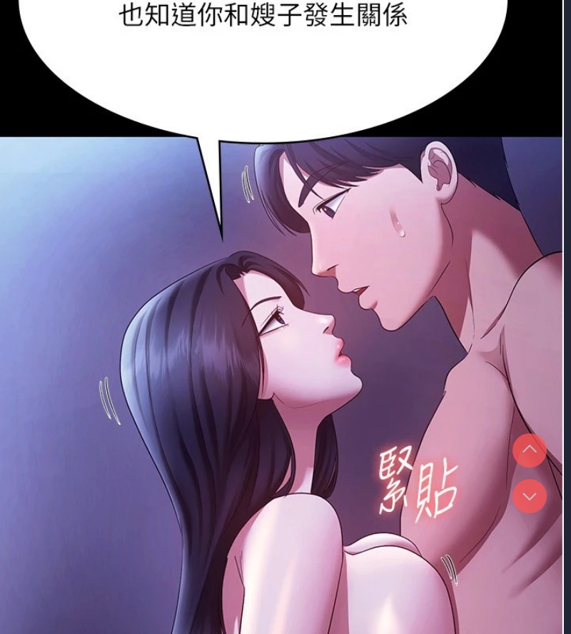老板娘的诱惑