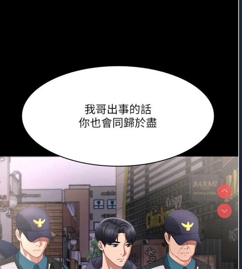 老板娘的诱惑