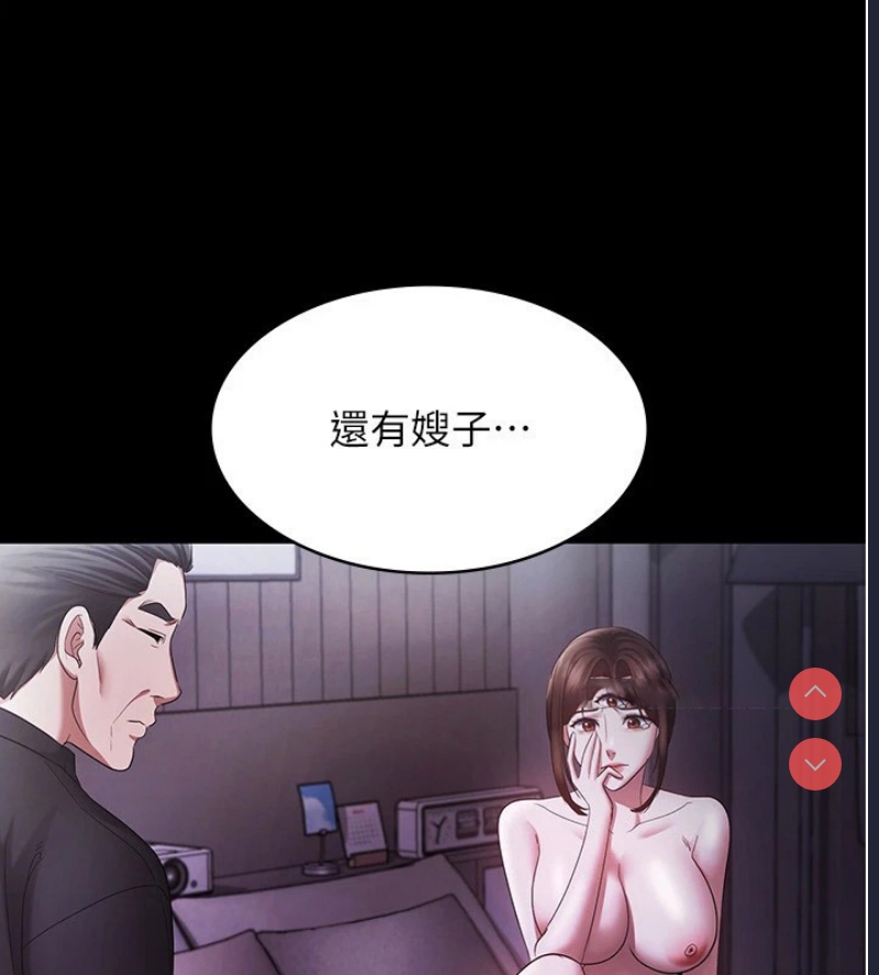老板娘的诱惑