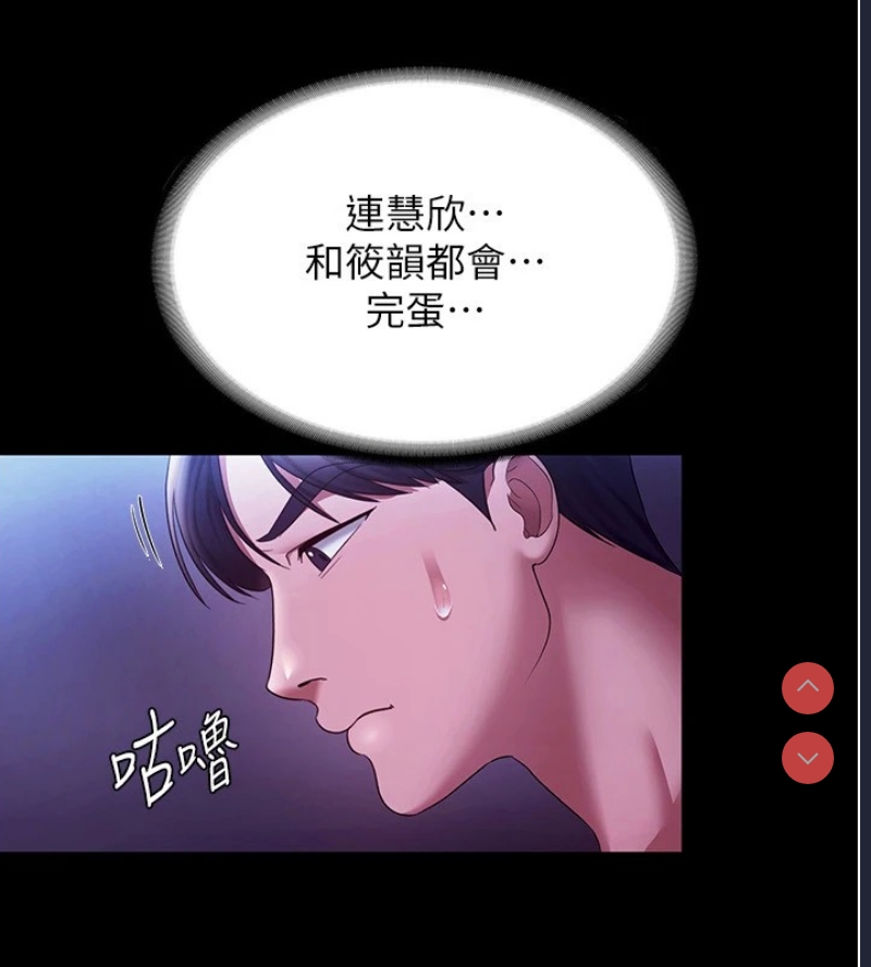 老板娘的诱惑