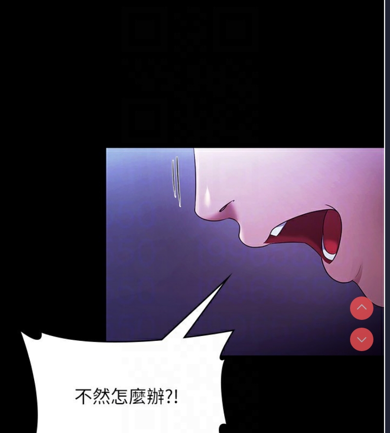 老板娘的诱惑