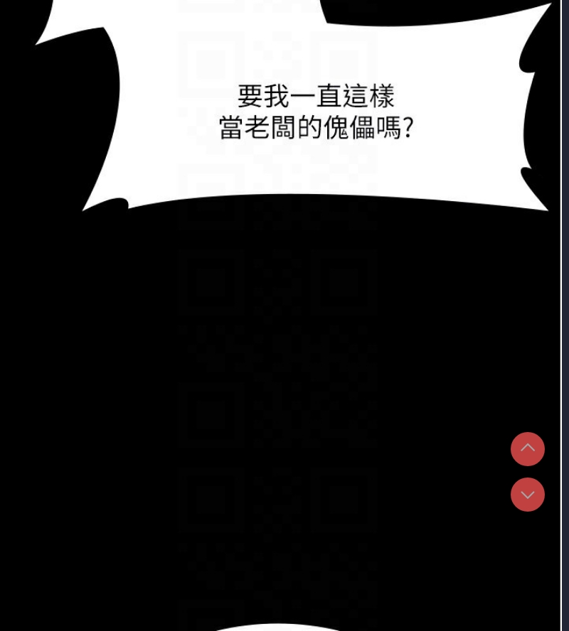老板娘的诱惑