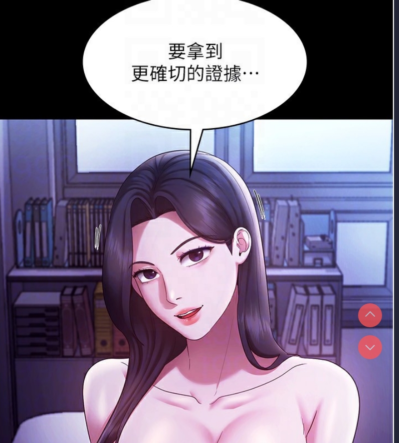 老板娘的诱惑