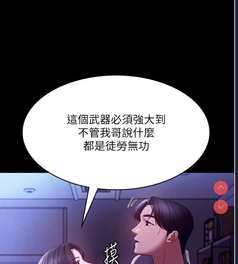 老板娘的诱惑