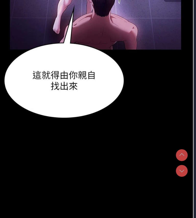 老板娘的诱惑