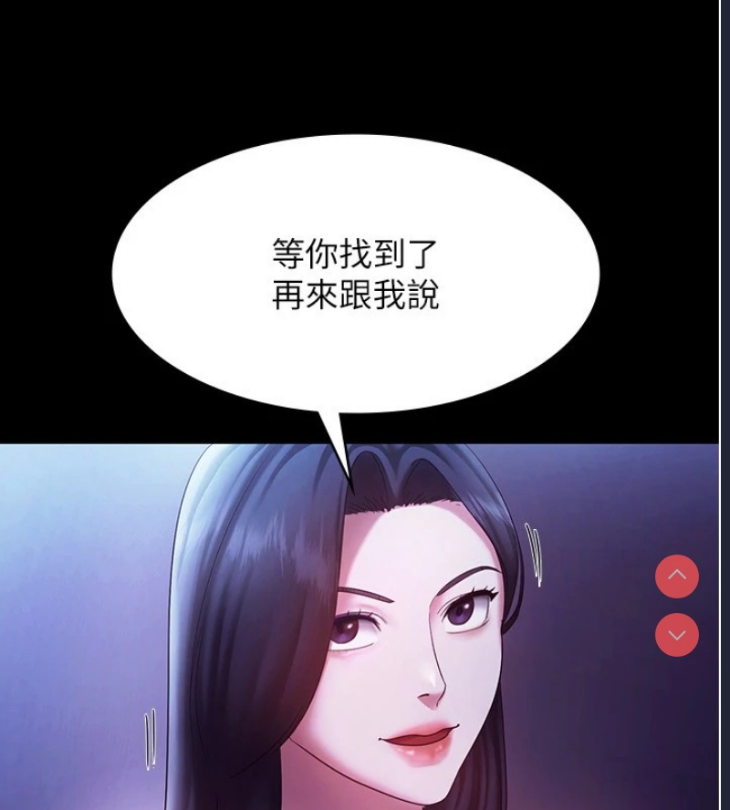 老板娘的诱惑