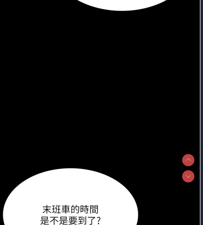 老板娘的诱惑
