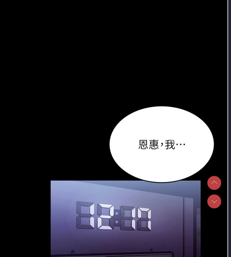 老板娘的诱惑