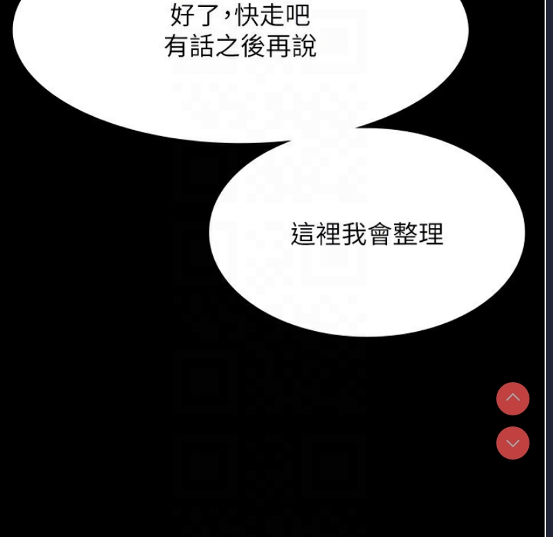 老板娘的诱惑