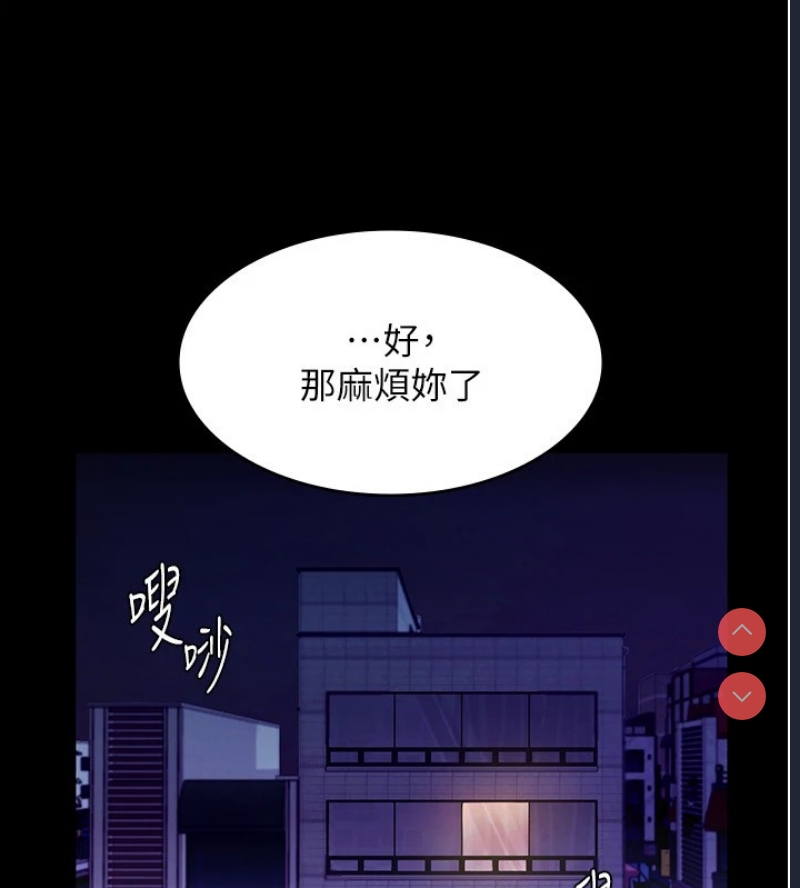 老板娘的诱惑