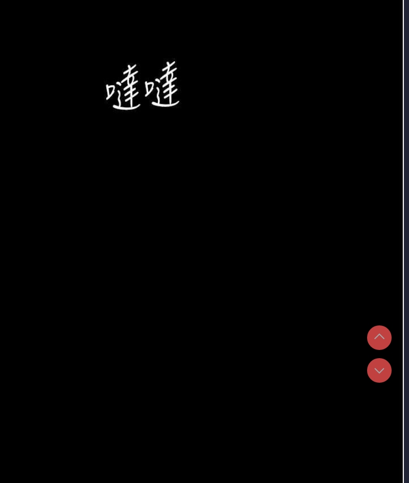 老板娘的诱惑