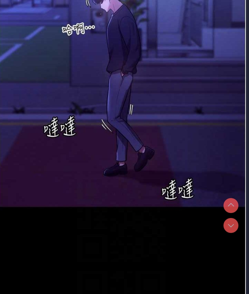 老板娘的诱惑