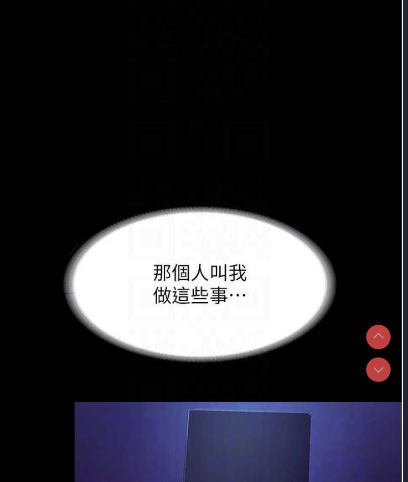 老板娘的诱惑