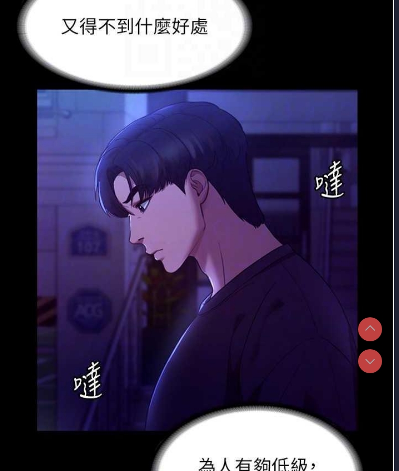 老板娘的诱惑