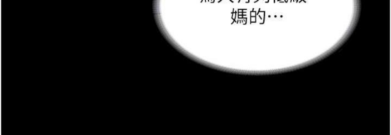 老板娘的诱惑