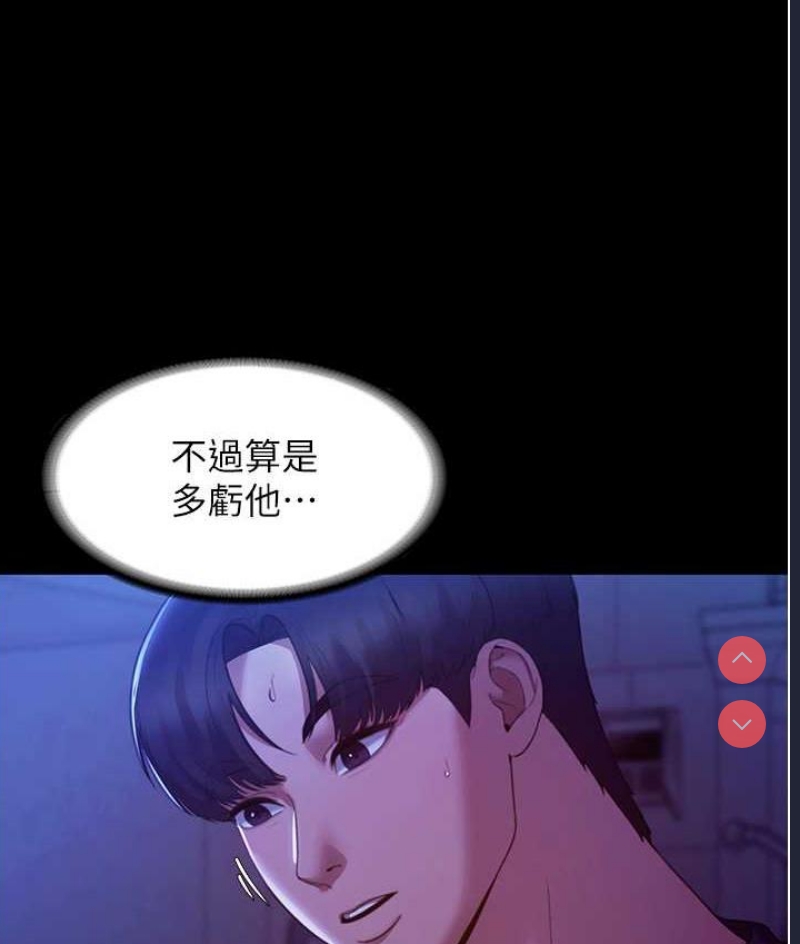 老板娘的诱惑