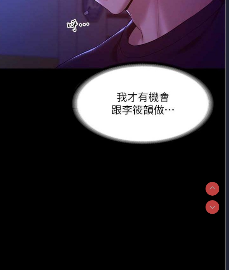 老板娘的诱惑