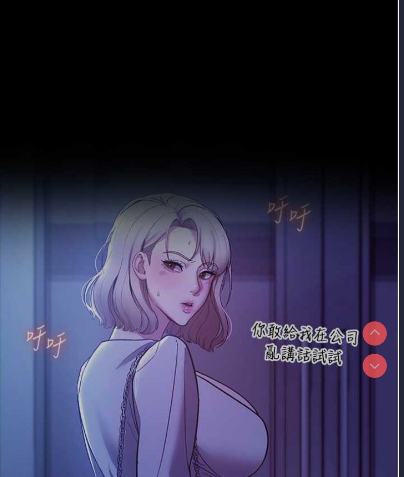 老板娘的诱惑