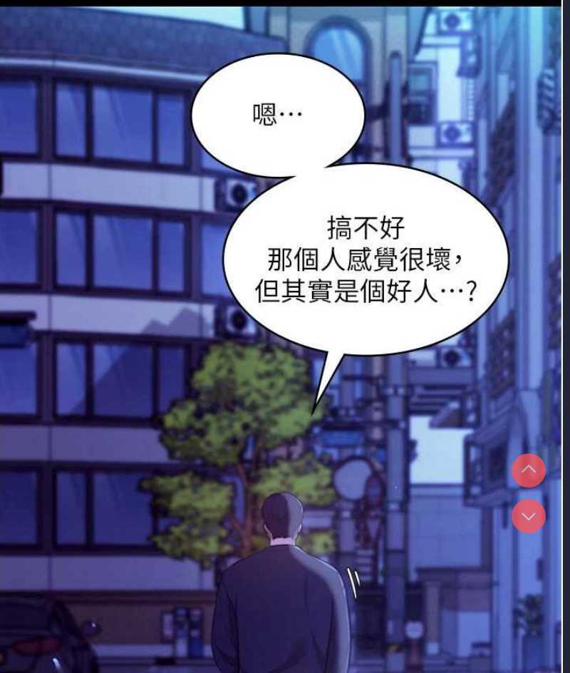 老板娘的诱惑