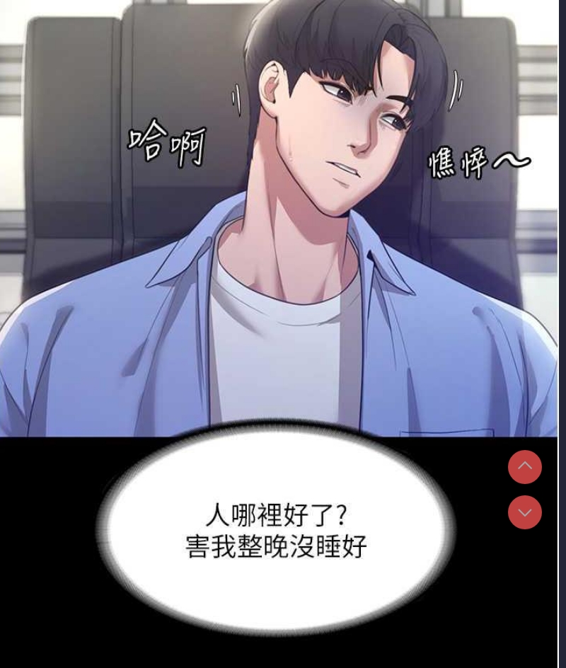 老板娘的诱惑