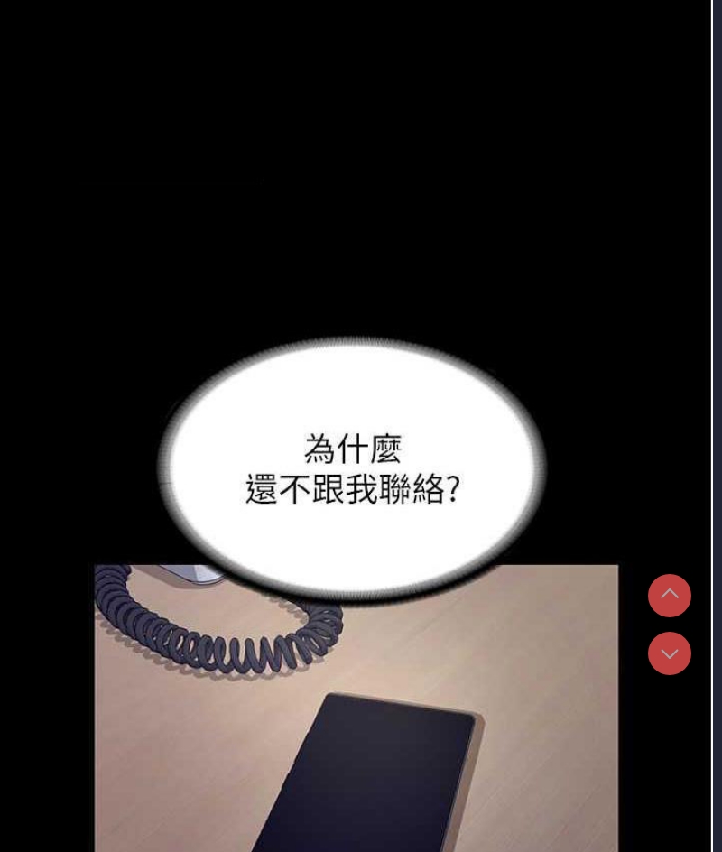 老板娘的诱惑