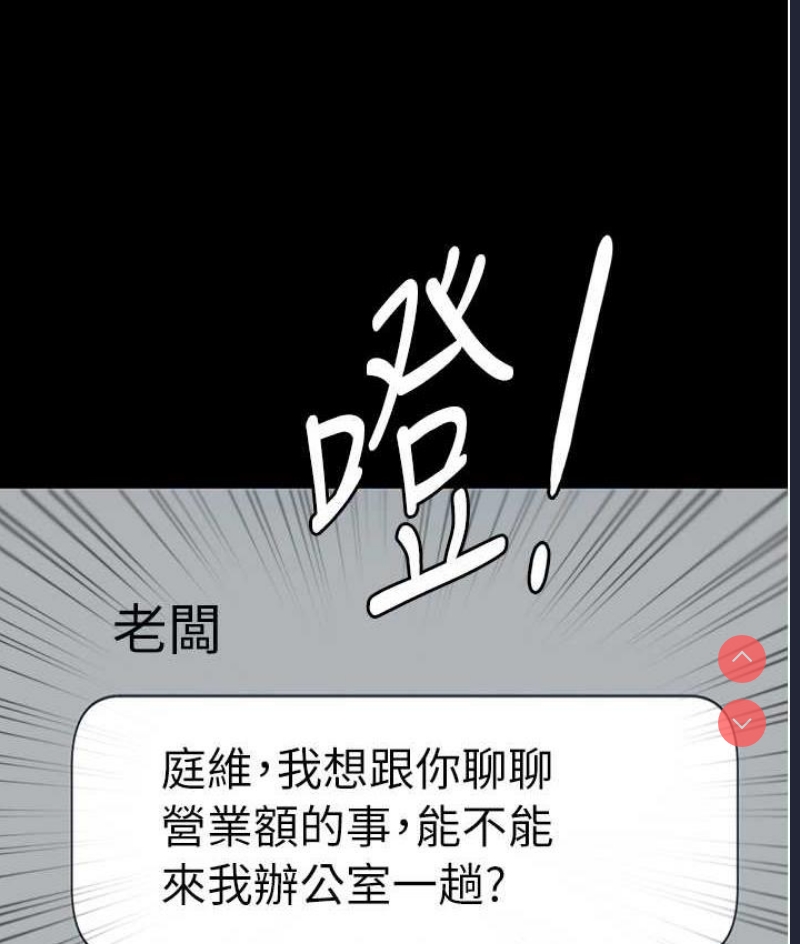 老板娘的诱惑