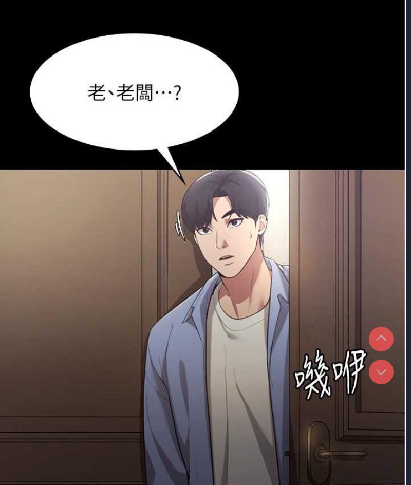 老板娘的诱惑