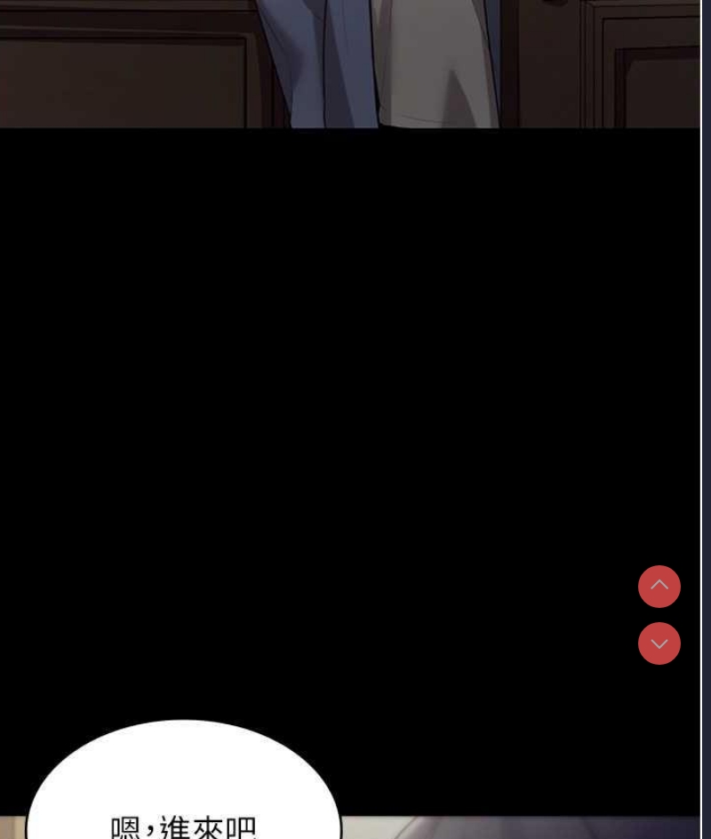 老板娘的诱惑