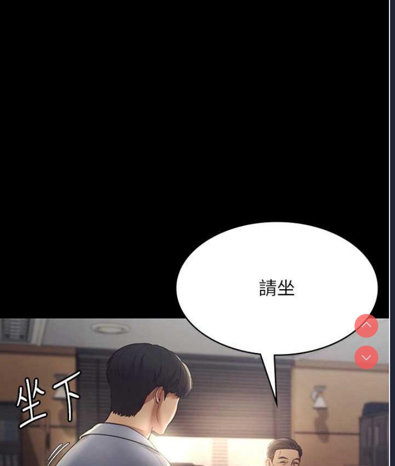 老板娘的诱惑