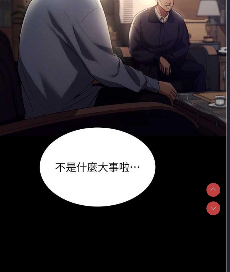 老板娘的诱惑