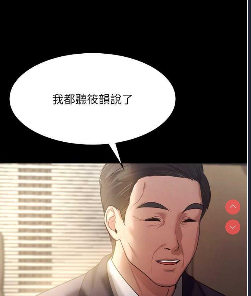 老板娘的诱惑