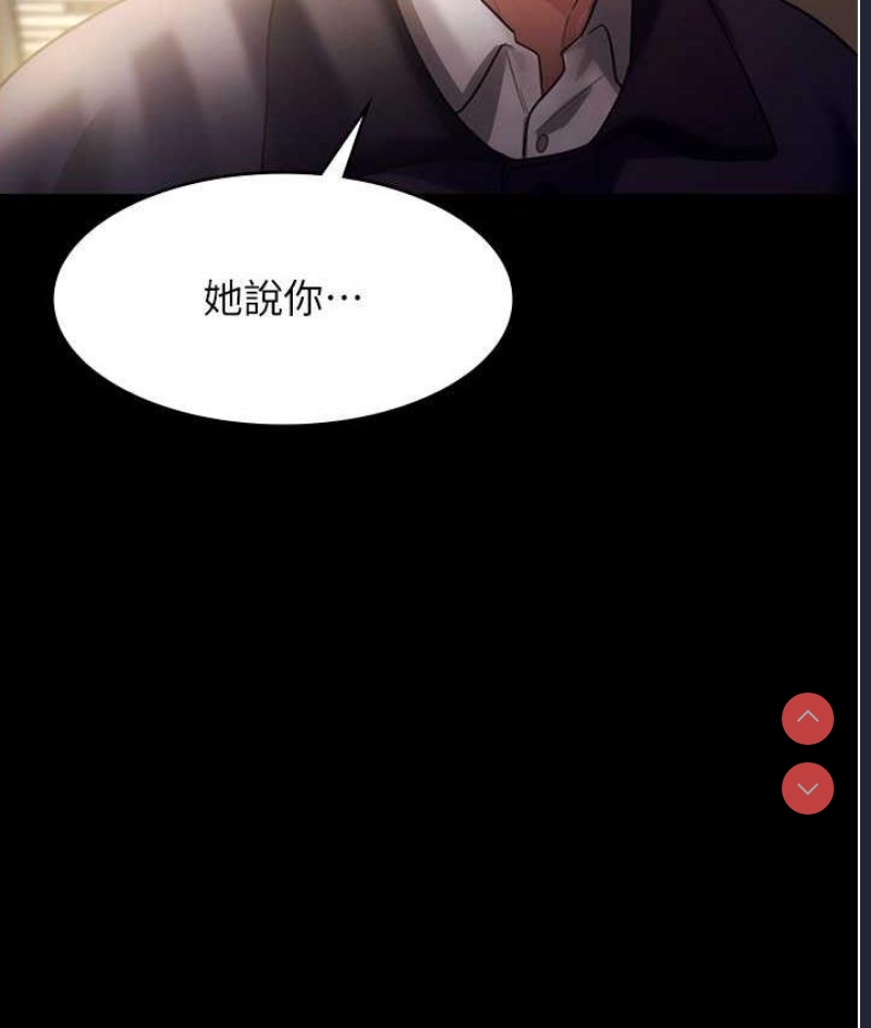 老板娘的诱惑