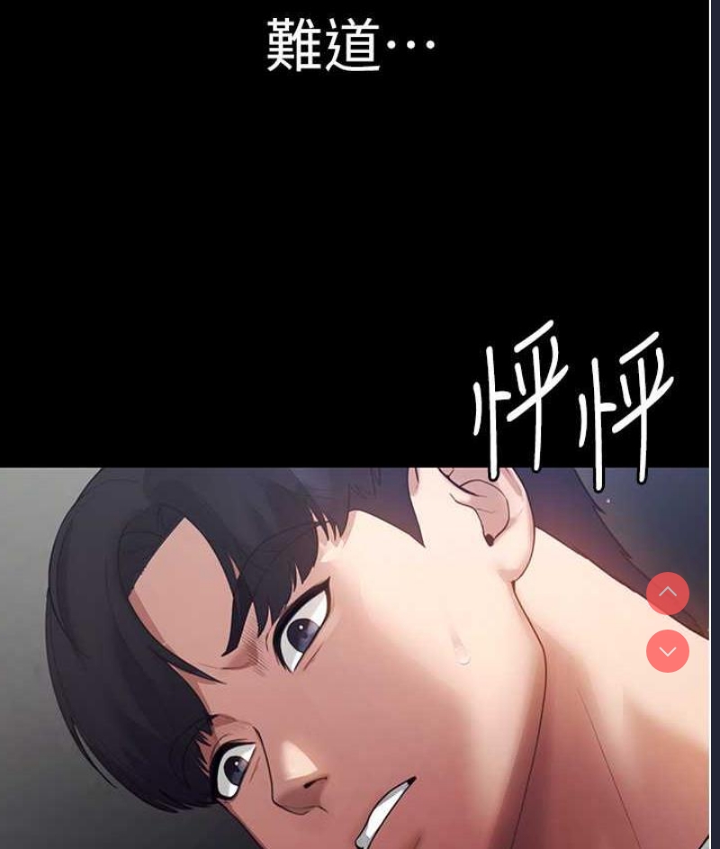 老板娘的诱惑