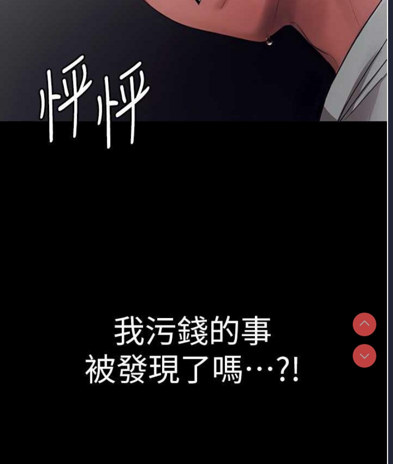 老板娘的诱惑