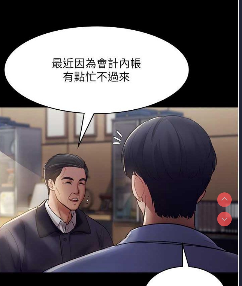 老板娘的诱惑