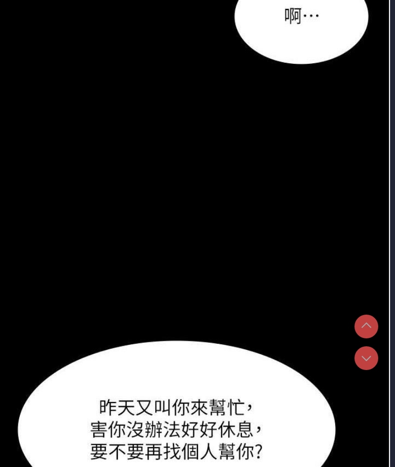 老板娘的诱惑