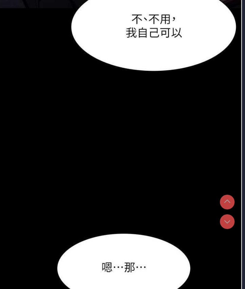 老板娘的诱惑